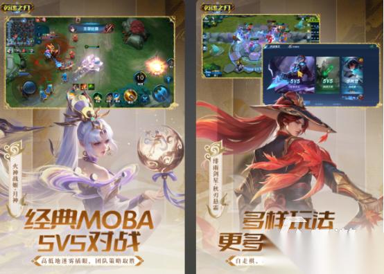 5v5推塔游戏手游大全 2026流行的5v5推塔游戏合集