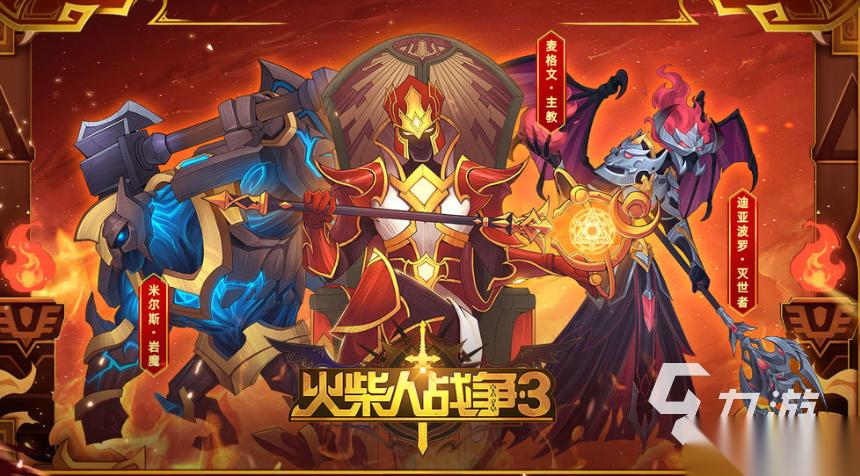 好玩的安卓策略游戏下载 2026有趣的策略游戏推荐