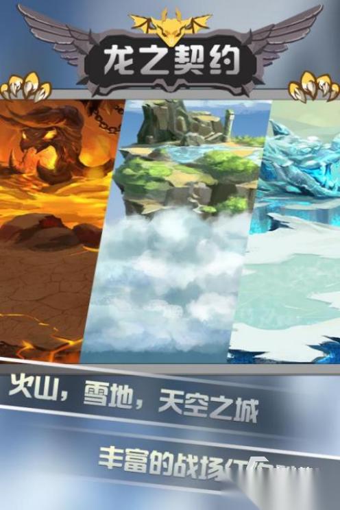 斗龙战士的游戏下载合集2026 有趣的斗龙战士的游戏有哪些