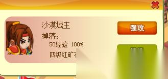 红色沙漠怎么收集全记忆碎片