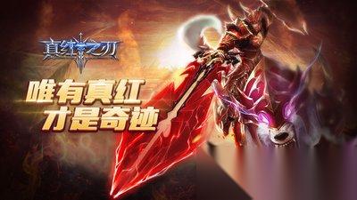 幻想之刃中哪个职业最厉害