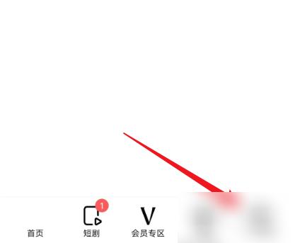 腾讯视频app扫码在哪里 腾讯视频扫一扫位置介绍