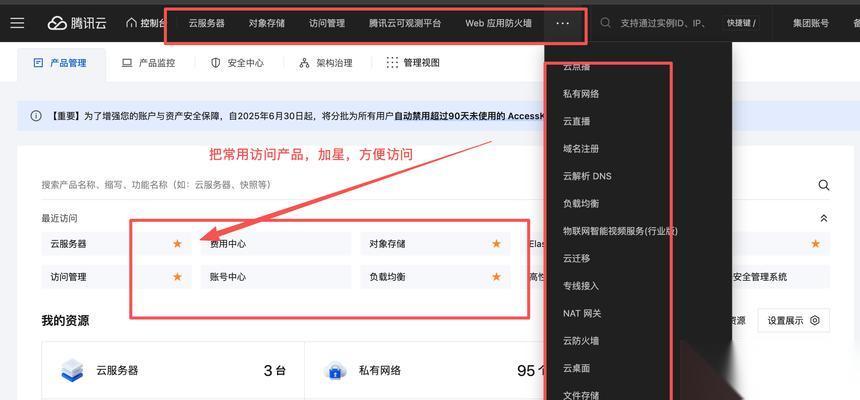 解决腾讯天天炫斗黑屏闪退问题的有效方法 天天炫斗黑屏闪退怎么办