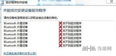 TapTap官方下载安装失败怎么办