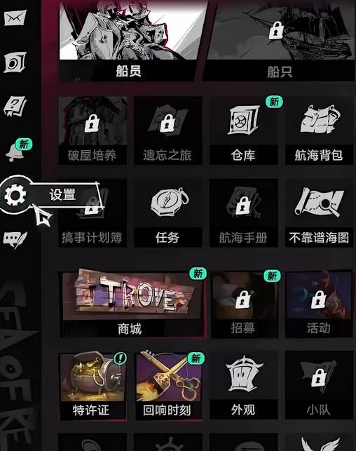 遗忘之海兑换码在哪里输入