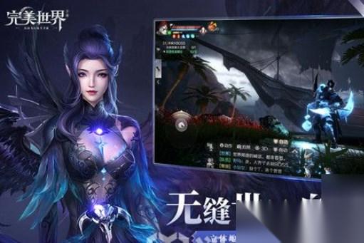 完美世界诸神之战手游隐藏任务能得多少元宝