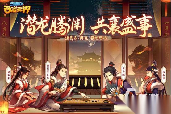 有没有三国类单机手游 好玩的三国手游下载大全2026
