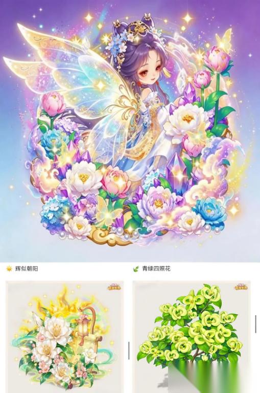 我的花园世界周年庆活动有什么 周年庆活动介绍