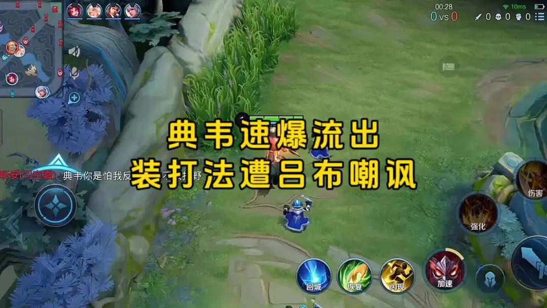 王者荣耀世界如何培养孙斌