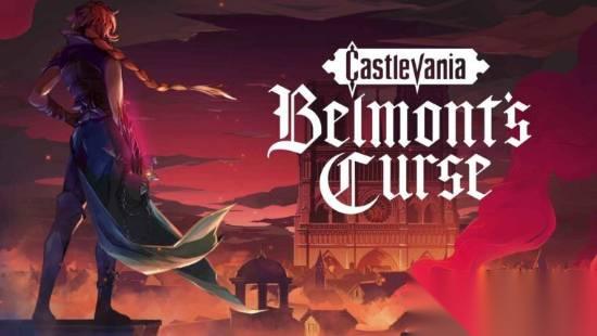 恶魔城 Belmont's Curse 有爱的力量 全新特典惊艳公开