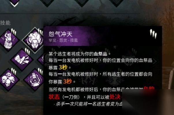 黎明杀机屠夫截杀车队技巧大揭秘 挑战极限
