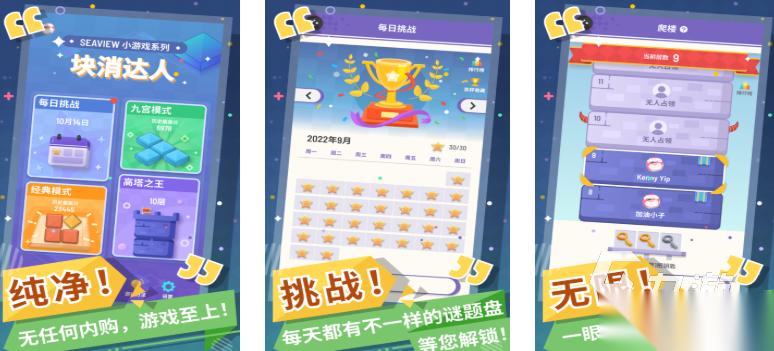好玩的不用微信和qq登录的游戏有哪些2026 不需要登录的手游榜单分享