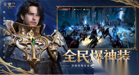 3d网游TOP10巅峰之作盘点 2026火爆的3d网游下载大全