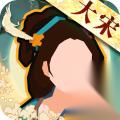 无悔华夏 新君主赵匡胤测评 藏品解析详解