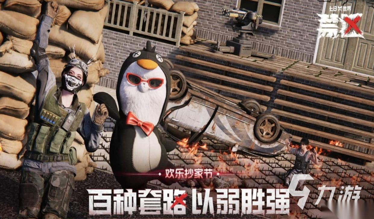 好玩的十大生存建造类手游有哪些 有趣的生存游戏盘点2026