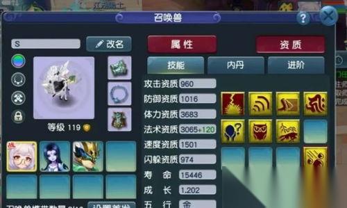 优拓中华英雄城先升级哪个建筑