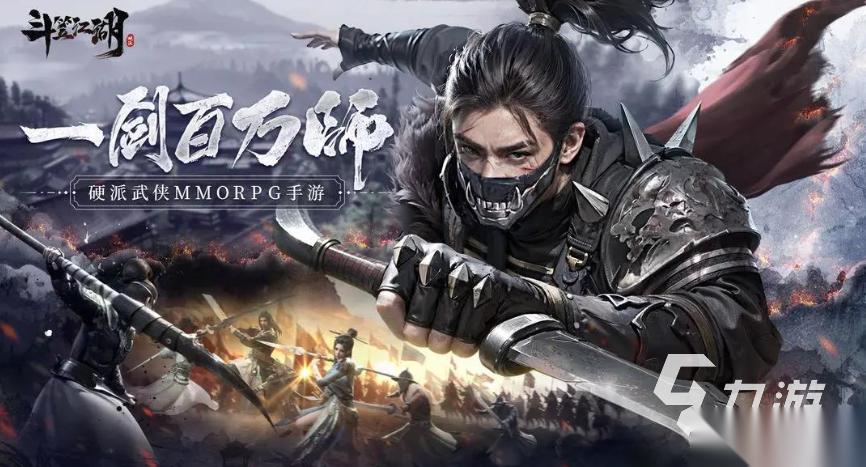 受欢迎的武侠手游有没有 2026人气较高的武侠手游推荐