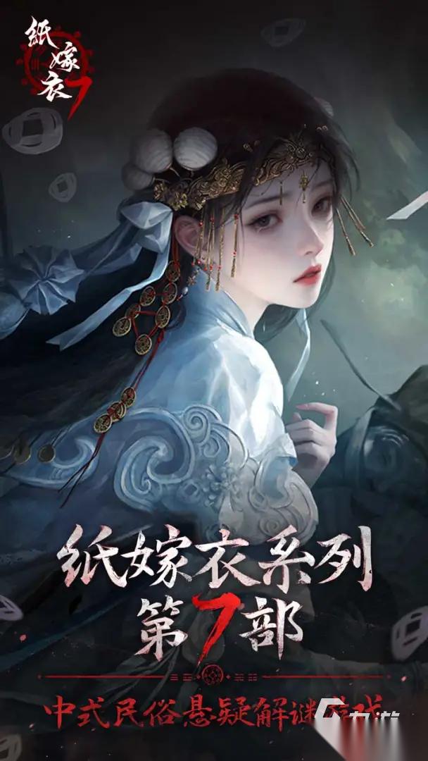 热门的悬疑解谜游戏排行榜 2026必玩的悬疑解谜游戏前五名