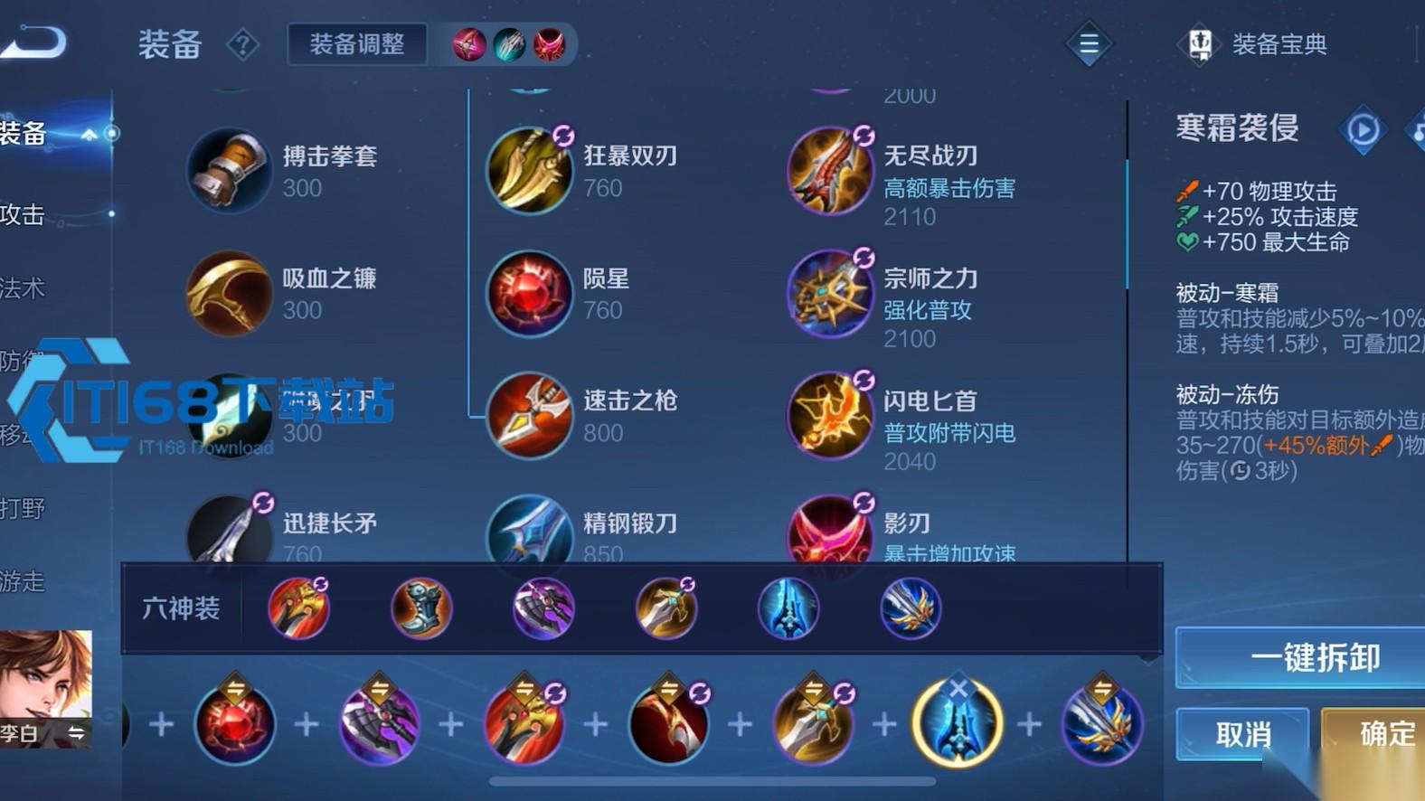 王者荣耀自动出装这样设置最省心，朝阳老铁亲测好用