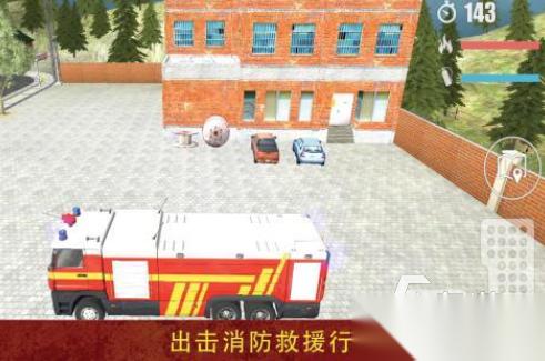 高人气的消防员游戏有哪几个 2026受欢迎的消防员手游排行榜