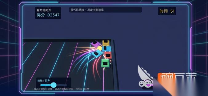 霓虹碰碰车下载链接分享 霓虹碰碰车手机游戏在哪下载