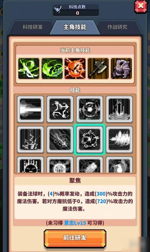 异环房产系统是什么