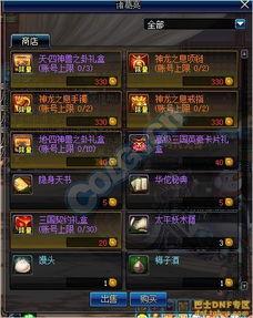 DNF末世录机制怎么玩