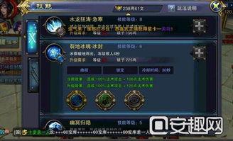 符文世界龙之荒野与加鲁共处的小屋支线任务怎么做