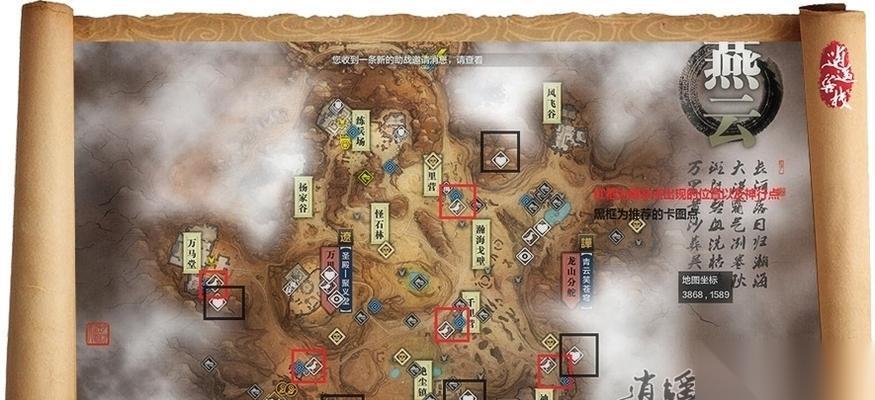 天刀捕快缉拿玩法攻略 从新手到高手