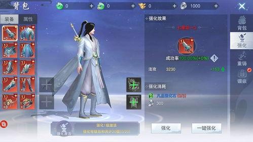 云海寻仙记坐骑培养祝福值是什么