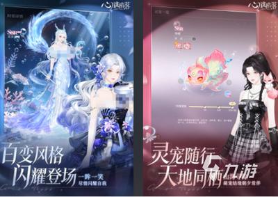 心跳陷落阵营势力怎么选