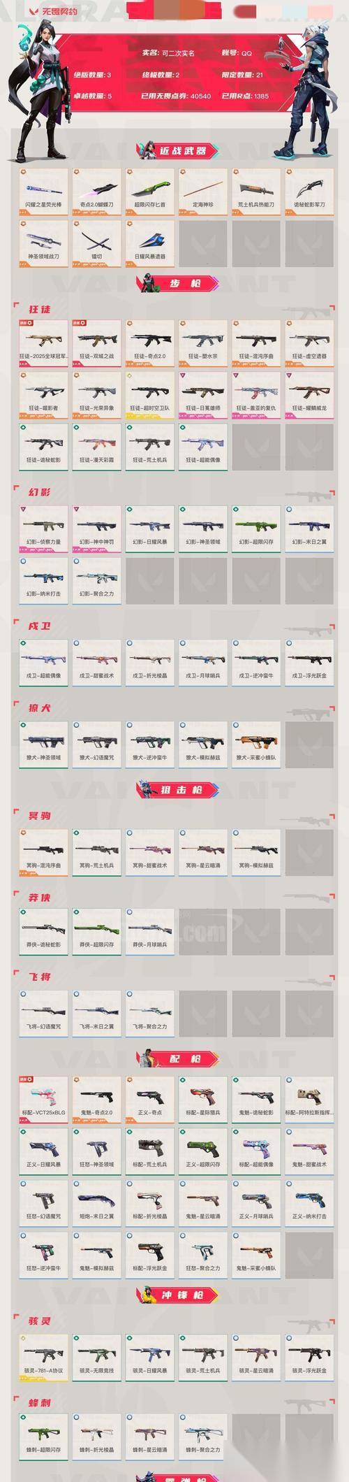 天天酷跑 自信狮子获取方法详解 教你怎么在游戏中获取自信狮子