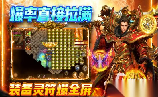 2025传奇手游排行榜前十名有哪些 好玩的传奇手游排行分享