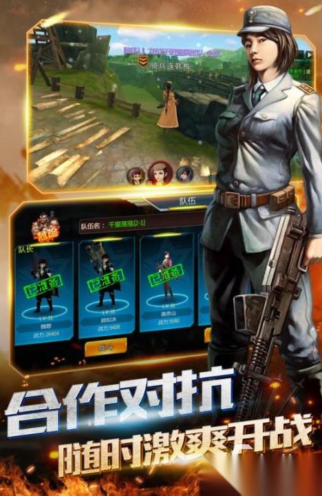 人气较高的打鬼子游戏推荐 2026好玩的打鬼子游戏排名