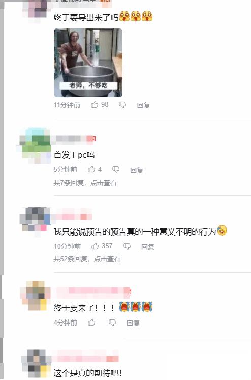 影之刃零研发完成，8月12日开启预售并发布11分钟实机演示
