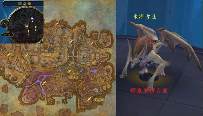 魔兽世界主宰者在等待任务攻略