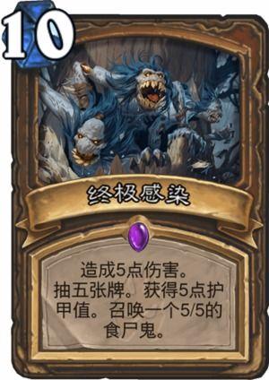 深空之眼撕裂迷沼之牙卡池是否值得抽