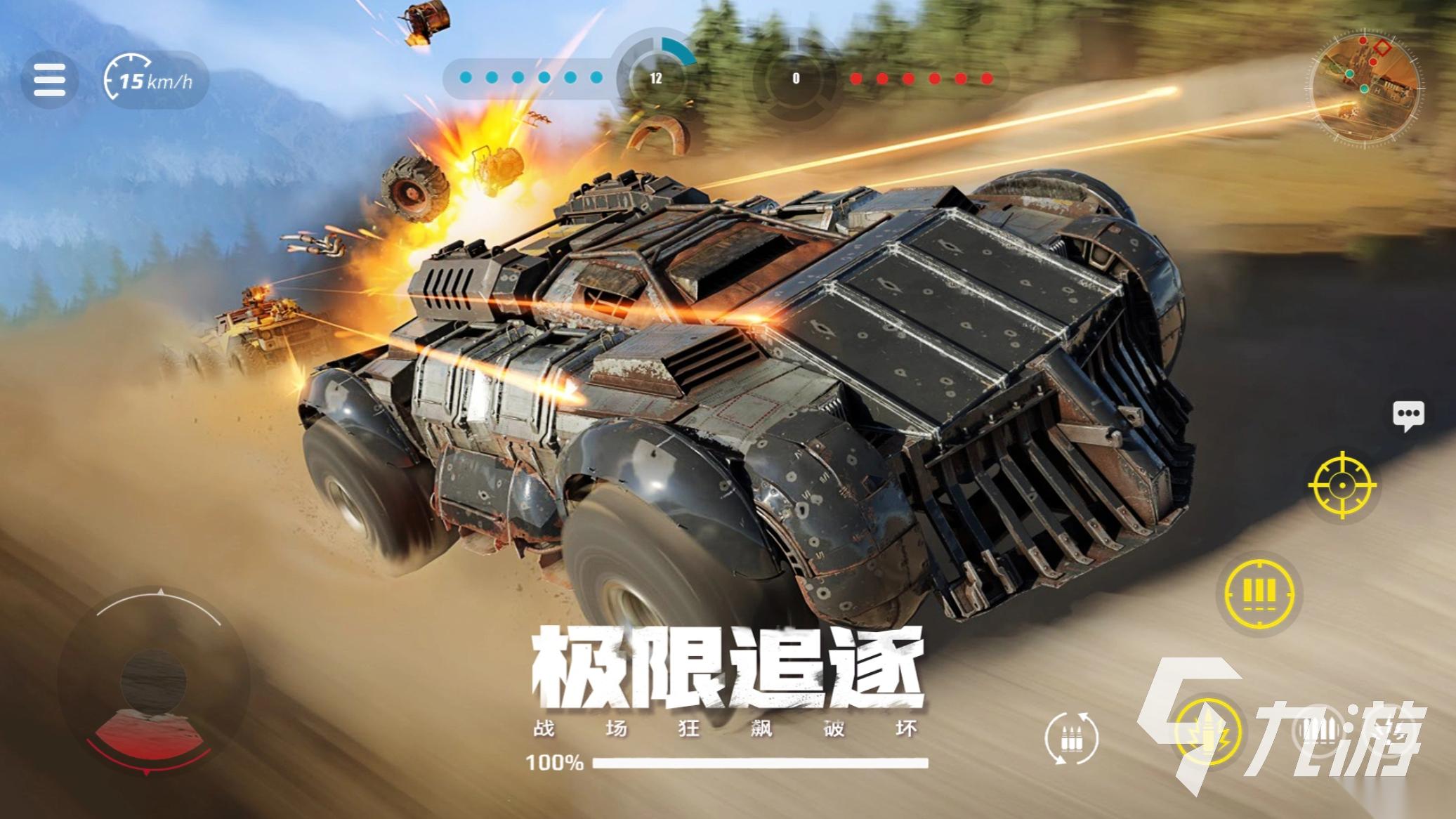 竞技游戏有哪些推荐 2026必玩的竞技游戏排行榜