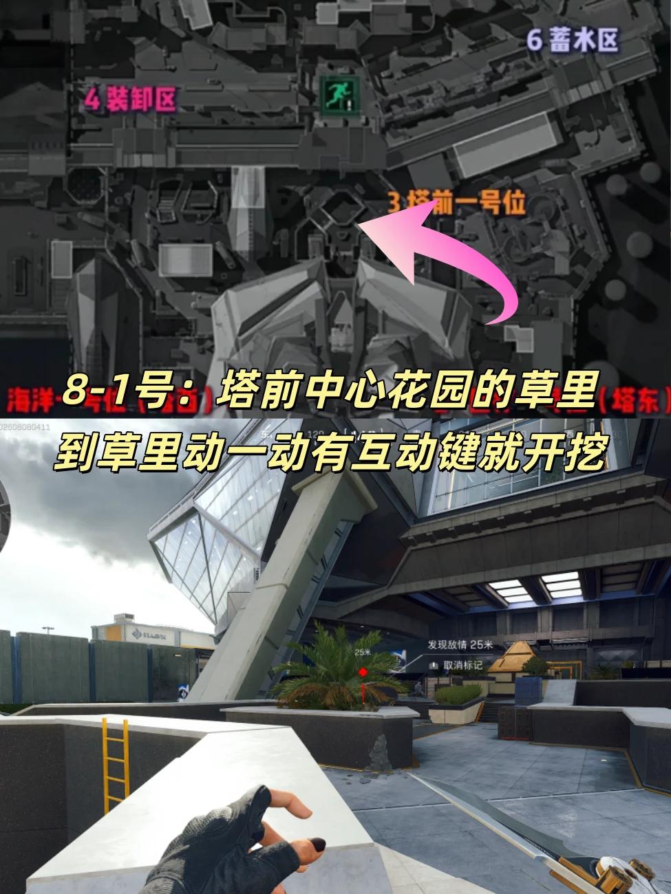 三角洲行动巴克什8号藏宝图在哪2026