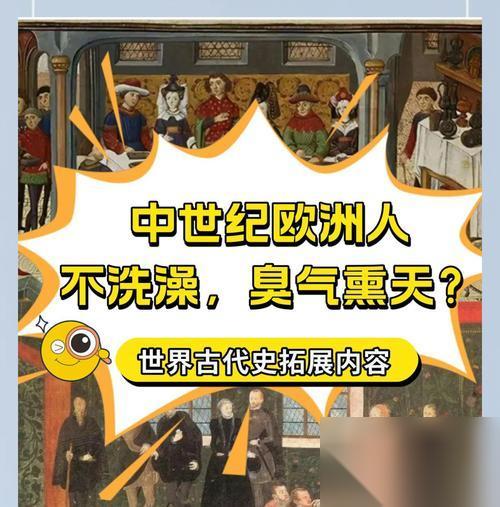 中世纪生活攻略 一场逼真的游戏体验