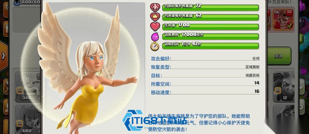 天使治疗效率最大化核心技巧 数量控制与目标锁定