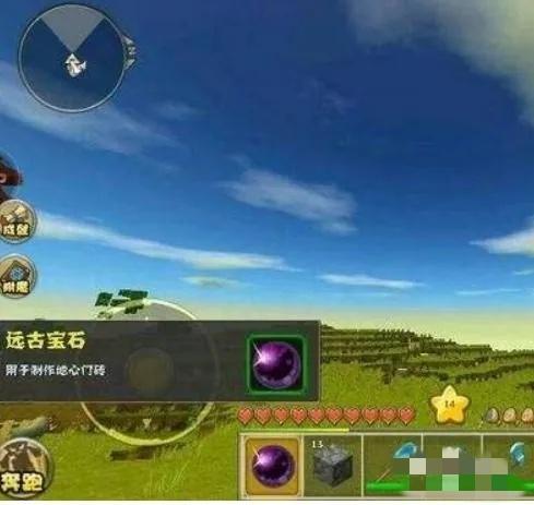 迷你世界远古宝石怎么获得2026