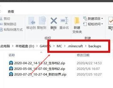 我的世界数据丢失怎么恢复2026年