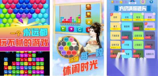 不要网就能玩的游戏有哪几个 2026流行的单机手游排行分享