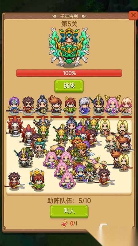 三国策略游戏有哪些介绍2026 优质的三国策略游戏大全