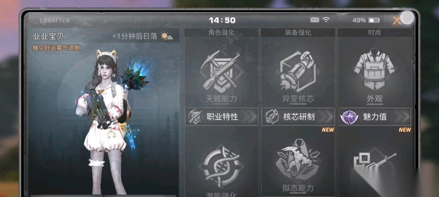 明日之后四联爆鸣 明日之后四联爆鸣带你挑战未来废土