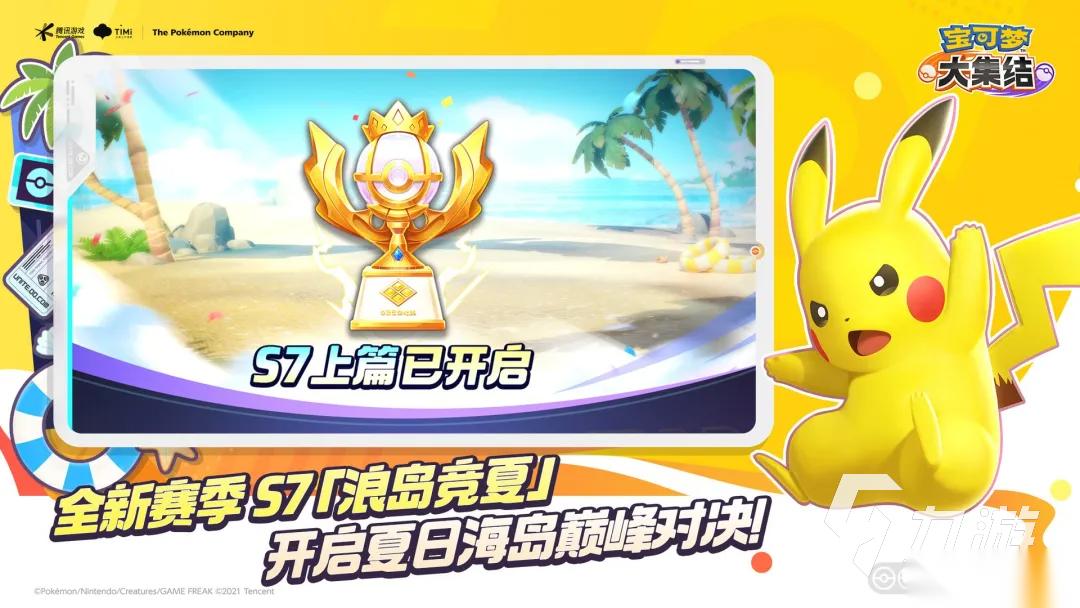 五个人能玩什么游戏推荐 2026有趣的五个人能玩的游戏大全