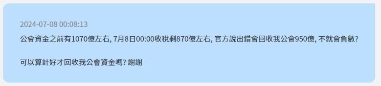 红色沙漠银行不结算怎么办