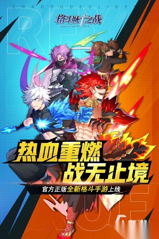 2026必玩的双人打架游戏盘点 精彩的双人打架游戏有没有