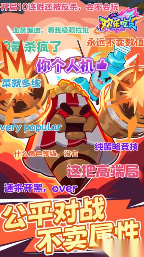 耐玩的网络小游戏大全 2026必玩的网络小游戏合集